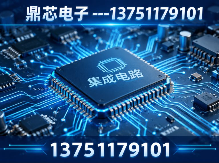 沧州运算放大器展示图